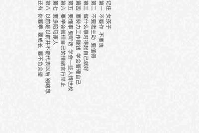 如何获取租号玩的解锁码？