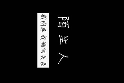 在电脑租号玩租了个steam游戏，进游戏之后还要安装游戏是怎么回事