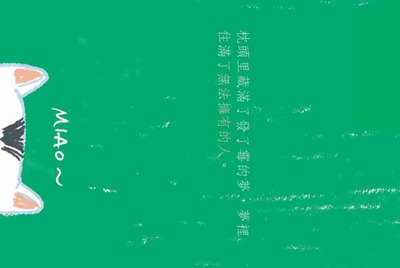在淘宝怎么租出租游戏账号？