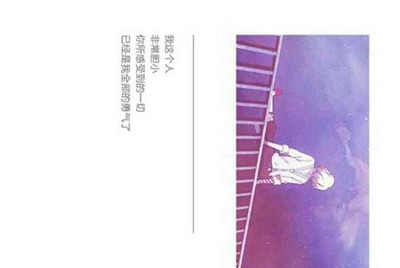 我想把我qq号卖了,在哪卖啊!