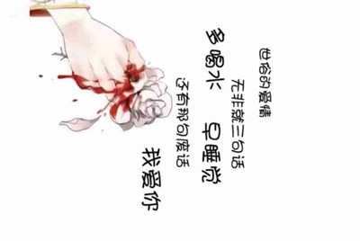 租号玩跟别人合租，现在怎么改密码