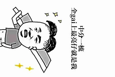 在租号玩APP上把号租出去了，如果别人开挂号被封我作为号主会得到赔偿吗