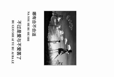 租号玩，手游租号怎么上号