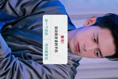 有亲们知道租号玩吗？听说加盟租号玩很赚钱