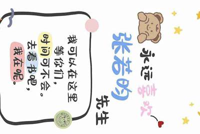 租号玩为什么进不去？