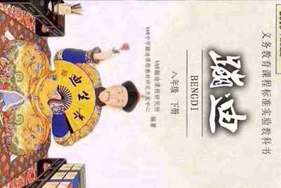 租号玩租了逆战号怎么上号