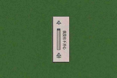 租号玩怎么解封我重新换手机号注册还是被封了租不了号
