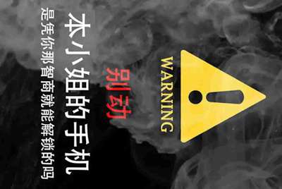 我租号，LOL用上号器登陆会不会被别人恶搞封号呀？太过分了为什么连妹子都号都要搞。