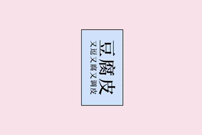租号玩怎么补全信息