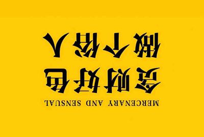 梦幻西游新区准备练三个剧情号 DT HS PS帮人过90以下剧情可以么？