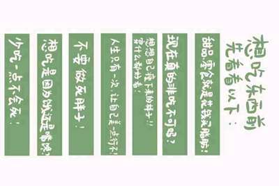 火线精英手游（应用宝版本的）我被禁言了 能解除吗？ 多长时间大概