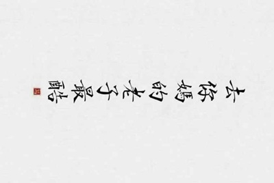 租号玩忘记用户名咋办
