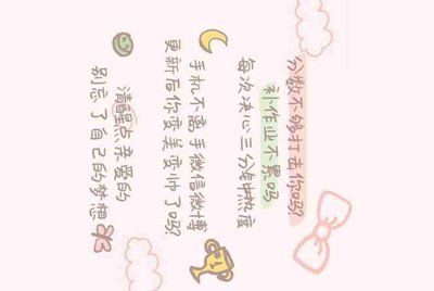 火影忍者租号解锁码是什么意思？