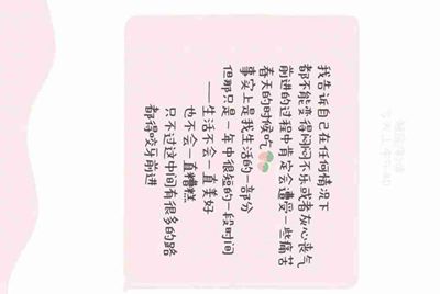 我在交易猫租号没收到租金