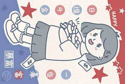 电脑租号玩下载了安装不了
