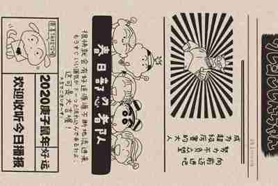 腾讯电脑管家怎么退出qq登录啊，求解