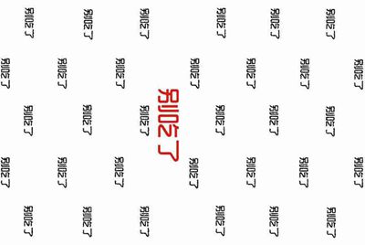 租号玩的手机号可以改吗？