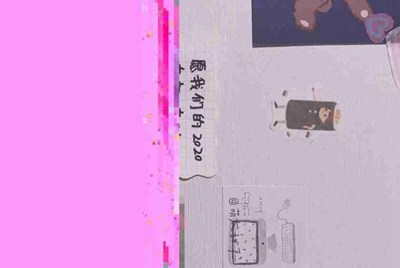 租号玩发布了一个账号审核不通过，怎么能删除？？