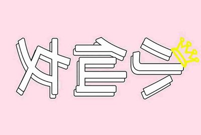 QQ支付密码是什么
