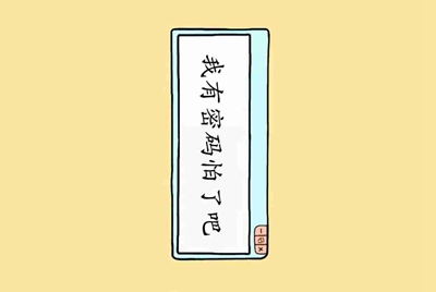 租号玩如果不想玩了直接关闭游戏会扣钱吗？