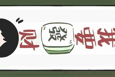 租号玩发布了一个账号审核不通过，怎么能删除？？