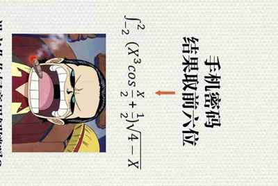 微信里嘟嘟新时代公众号这个合法吗？