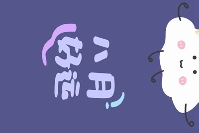 租号玩网吧steam登不上去