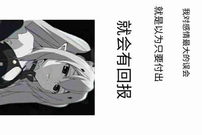 租号玩怎么补全信息？