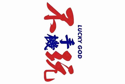 手游租号怎么上号？