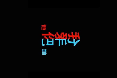 谁能借我1个真的生死狙击英雄号，跪求！