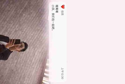 火影忍者租号解锁码是什么意思？
