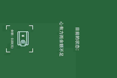 有人在交易猫上面租过号吗？
