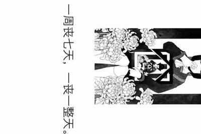 造梦西游4手机版好号
