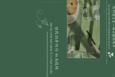 8868租号怎么换绑？