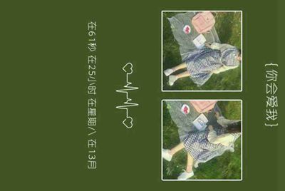能借我玩玩你们的和平精英体验服账号吗
