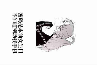 租号玩为什么进不去