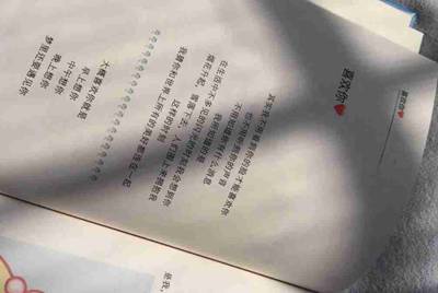 租号玩提现到支付宝为什么给我冻结了
