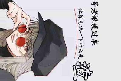 租号被封了，有什么办法解决