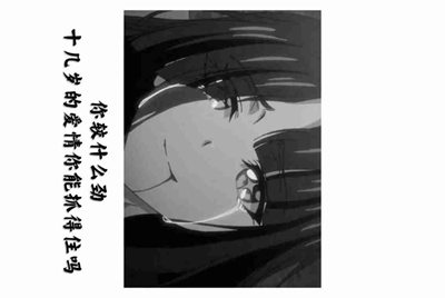 我在租号玩租了个绝地求生登上去steam但是上不去游戏是为什么?