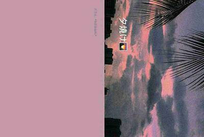 香港干诺道中139号三台商业大厦