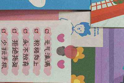 可以分享一个国外苹果id吗？