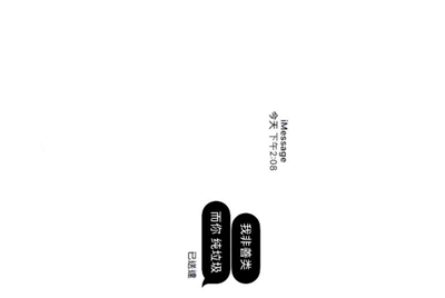 谁有电脑版火线精英的号