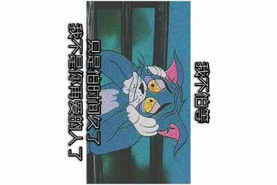 为什么租号玩登上游戏，进入游戏，然后就被弹出来