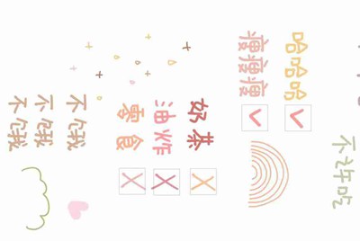 租号玩怎么找回支付密码，我忘记了