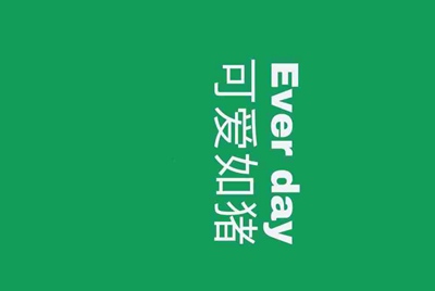 我在租号玩租了个绝地求生登上去steam但是上不去游戏是为什么?