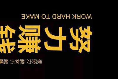 租号玩怎么补全信息