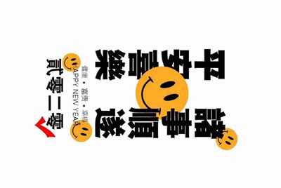绝地求生租的号为什么不能加好友？