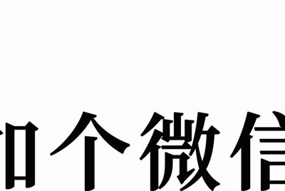 王者荣耀租号的上号器是什么？