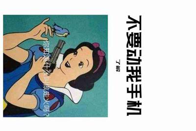 我想要4399火线精英的好号要有嗜血魔剑