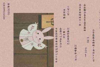 刺激战场电脑版账号分享
